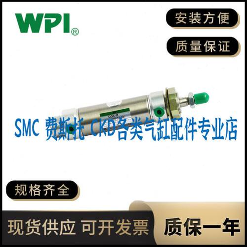 无锡WPI不锈钢气缸QGX-CB-40-75-II QGX40-70F QGX-32-50-75-150