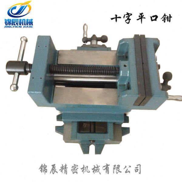 十字平口钳 精密十字平口钳 虎钳 平口钳 十字钳 十字台钳 3寸,五金/工具,台虎钳,淘宝优惠券,粉丝福利购,淘宝优惠卷