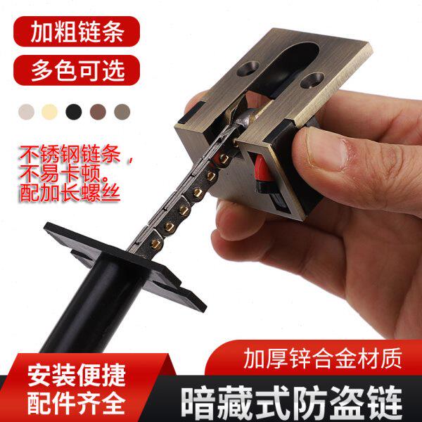 暗藏式门炼门炼暗装隐藏反锁隐形宾馆安全炼门扣酒店门栓门炼扣
