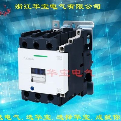 新款交流接触器LC1D40A LC1D50A LC1D65AM7C F7C Q7C B7C银