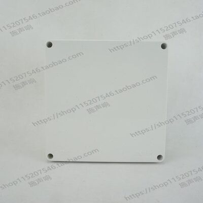 带预留孔防水盒 200*200*80 预置孔防水防尘盒 电缆接线盒 IP55