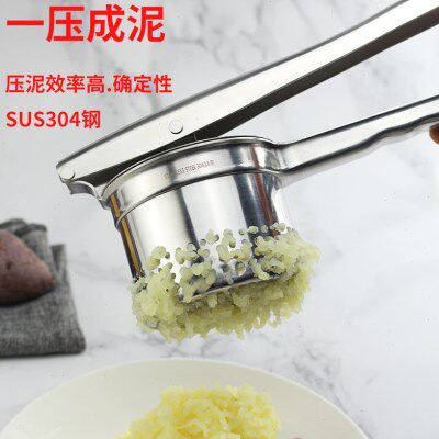 土豆泥压泥器 挤水器菜馅挤菜不锈钢压薯泥神器榨汁机手动油炸串