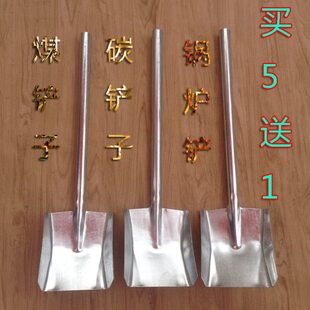 煤铲火钳火钩掏煤灰煤渣铲挖煤铲子烧火工具火钳夹子垃圾夹包邮