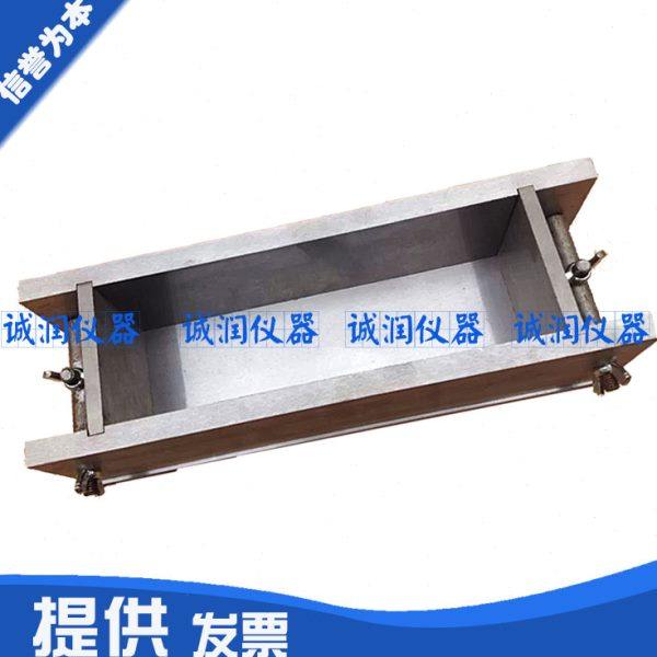砂浆弹性模量试模/70×70×210砂浆弹性模量试模/70×70×210试模