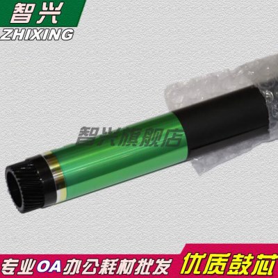 智兴 适用 美能达184鼓芯 185 152 163 163V 7718 7616 235 206 2