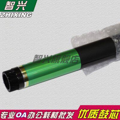 智兴 适用 美能达184鼓芯 185 152 163 163V 7718 7616 235 206 2