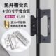 304合页不锈钢子母合页黑色免开槽静音滚珠轴承木门铰链折页加厚
