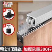 吊轨滑轮木门厨房推拉门谷仓门折叠门隐形移门轨道全套上轨吊轮
