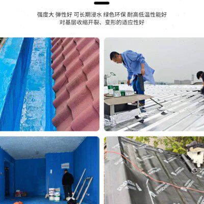 广州防水补漏维修屋顶外墙飘窗卫生间厨房免敲砖天沟别墅漏水施工