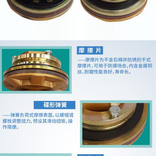 BEGEMA宝戈玛扭矩限制器TL350可调弹簧过载保护器 联轴器可开键槽