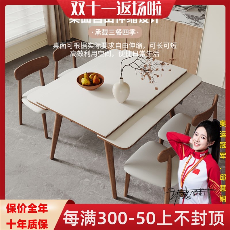实木岩板餐桌椅组合2024新款简约亮光可变方P桌两用长方形伸缩餐