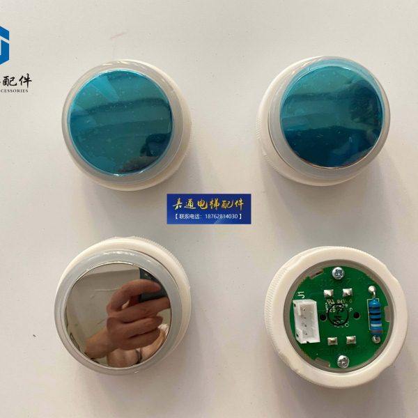 电梯无字按钮圆型镜面不锈钢蓝光Y1010081A A4J12877A蒂森/贝思特,搬运/仓储/物流设备,电梯/传菜机/升降机/提升机,淘宝优惠券,粉丝福利购,淘宝优惠卷