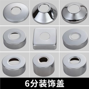 未定头遮丑盖装 盖板面黑盆挡开i关水管调节水龙型 饰脸圈加厚色洗