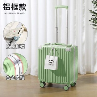 18旅行小型迷你T行李箱万向轮登 寸男女静音皮箱子轻便拉杆20密码