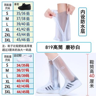 新 加厚耐磨防水防滑男款 下雨天防雨B鞋 套雨鞋 套防雪雨靴套女水鞋