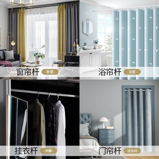加厚型免打孔窗帘杆阳台伸缩杆白色卧室弹簧M撑杆不钻孔杆子20新