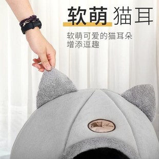 保暖猫窝网红猫窝加厚猫房子别墅半封闭式 冬季 可拆洗狗Z窝宠物用