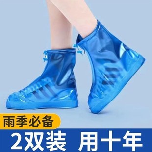 套防滑耐磨防雪防w污下雨雪天男女水鞋 加厚防雨鞋 套带防水层雨靴