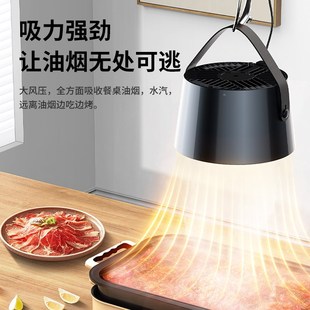 桌面吸抽b油烟机家用小型移动排烟机便携迷你大吸力烤肉火锅净化