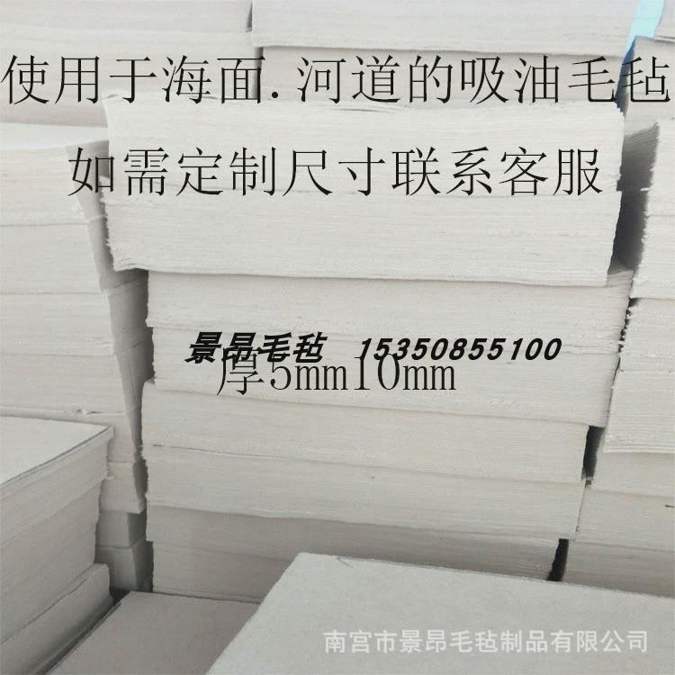 吸油毡车间地面吸油垫q踩踏擦油吸油毯漏油耐磨修车接油溢油加新