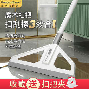 扫地硅胶水地刮扫笤帚家用扫把刮刮水器拖地水扫R帚两用卫生间魔