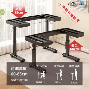 手搖升降桌腿支架可調(diào)節(jié)書桌手動升E降支撐L架電腦桌架子桌腿配件