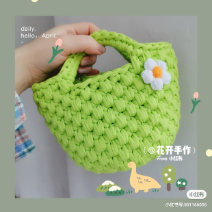 菠萝包泫雅编织包vdiyC布条线钩针手工包手提包材料包夏 花开手作