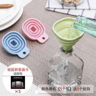可伸缩折a叠迷你漏斗家用油壶油漏斗大口径矽胶V加油倒油小号分