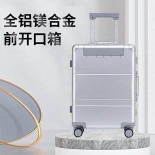 全铝拉杆箱j前开口行李箱多功能商务男密码 新款 箱铝X框纯色旅行箱