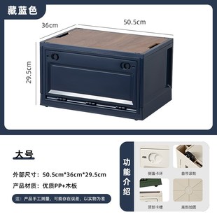 户外露营收纳箱野营整理箱折叠y箱车载后备箱储物箱木盖家用周转