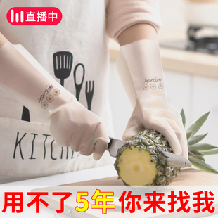 防水加 洗碗手套女耐用型家用洗衣u厨房家务刷锅神器加厚橡胶薄款