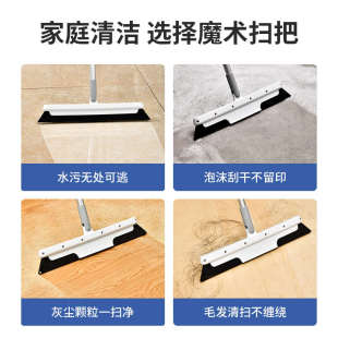 扫帚两魔a术卫生间家用扫把厕z所刮地板刮水器干湿浴室扫头发拖把