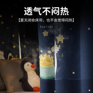 宿舍床帘学生遮光上铺上下铺床围挡布寝室帘子V高低床窗帘绠追