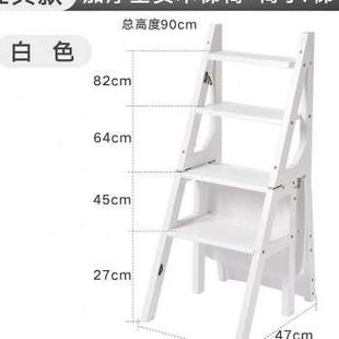 实木厚家用c加m多功能叠梯椅室内移动登折梯子高两用四步梯
