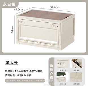 户外露营收纳箱h野营整理箱折叠箱车载后备箱储物箱木盖家用周转