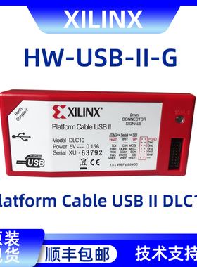 ilin下载器线WUII DL赛灵思lfo l U原装