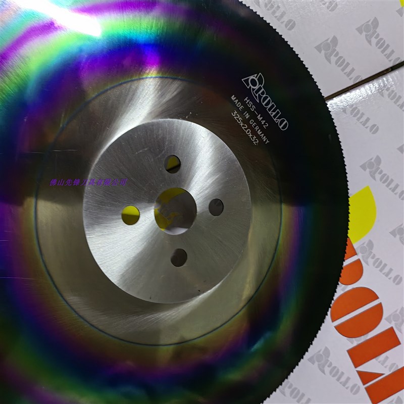 高速钢锯片POLLO锯片高速钢圆锯片 M2阿波罗锯片锯片C05%锯片