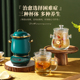 办公室智能小型桌面烧水陶瓷养生壶恒温静音电炖杯