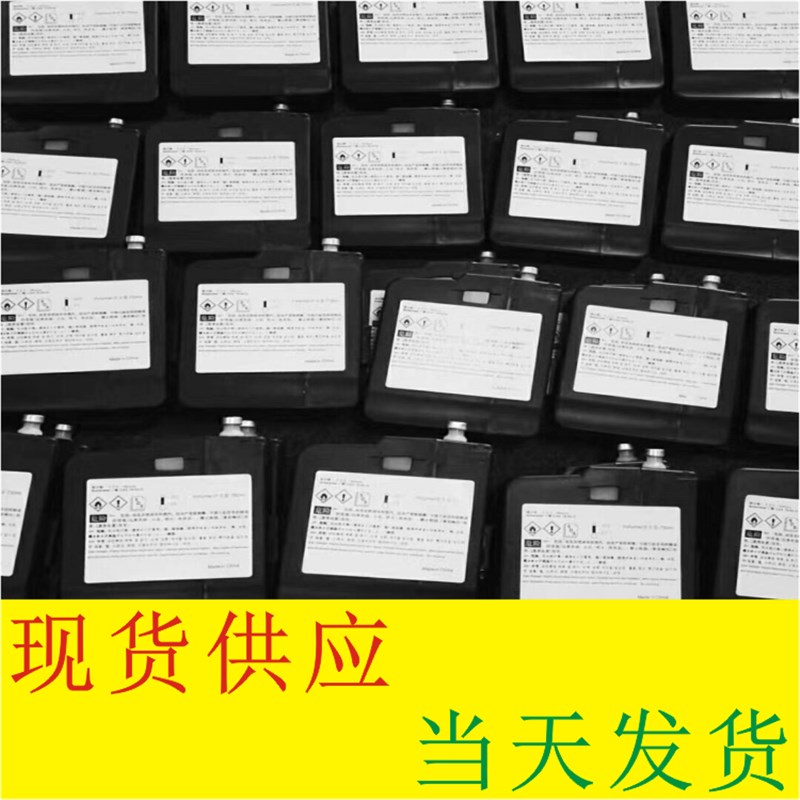 打码稀释剂W 817   点阵喷码稀释液 日期溶剂 工厂