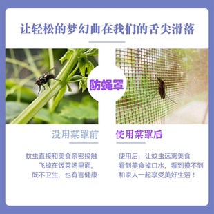 大中小号长圆形加密网纱折叠洗防苍蝇杆菜罩餐桌罩食物罩