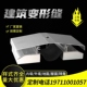 铝合金屋面变形缝伸缩缝盖板型楼地面施工建筑变形收缩缝沉降缝