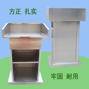 商业办公演讲桌校园教学演讲台方正大台面物业值班台服务台