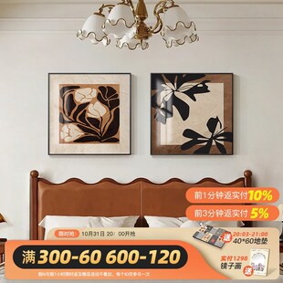 中古风卧室装饰画法式复古级感客厅壁画美拉德房间床头挂画