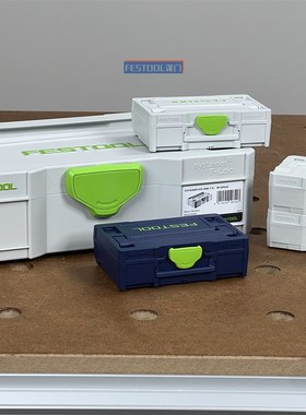 FOOL费斯托事事坦第三代迷你工具箱小号工具箱INI L