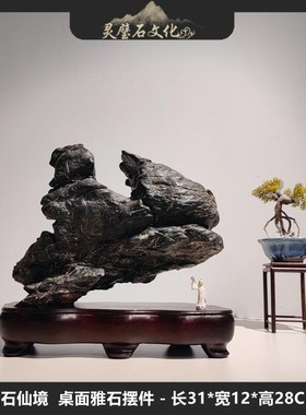 灵璧奇石天然奇石五彩石中式文房观赏石庭天然石头