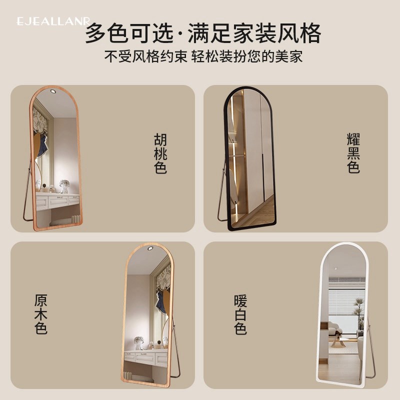 中古风穿衣镜落地全身镜壁挂式拱形家用女生卧室立体贴墙试衣镜子