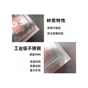 新船舶垃圾公告牌海事局内河船舶中英文垃圾公告牌墙中文船用垃圾