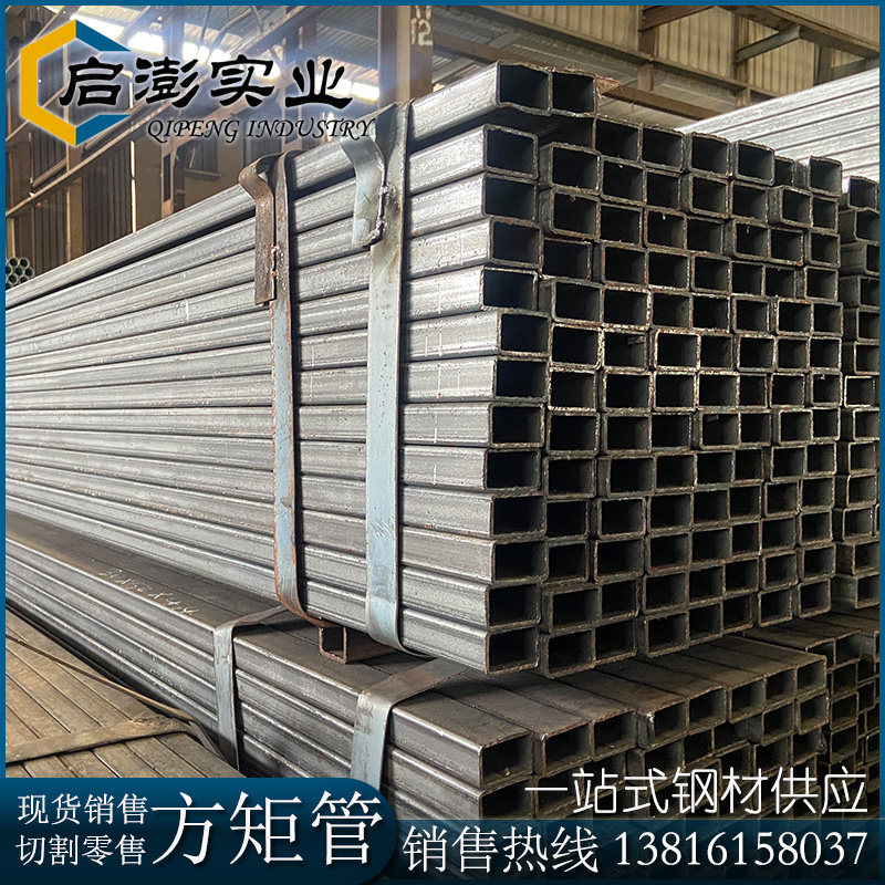 方矩形管黑方管*冷拉方管*低合金型材热轧护栏管,金属材料及制品,钢管,淘宝优惠券,粉丝福利购,淘宝优惠卷
