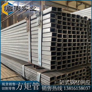 方矩形管黑方管*冷拉方管*低合金型材热轧护栏管
