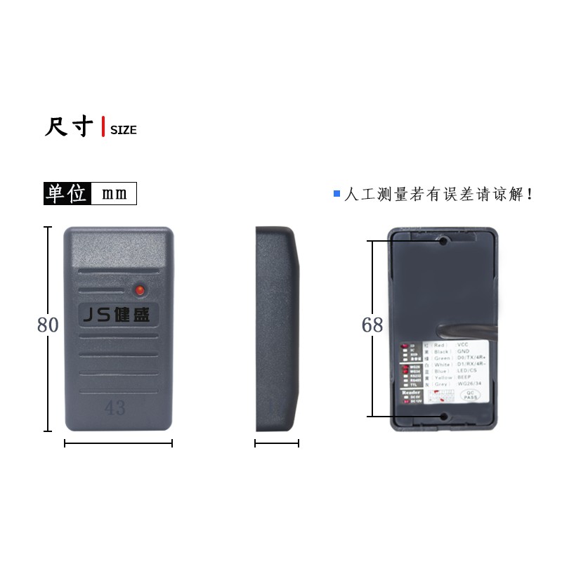 IC门禁读卡器ID读卡器WG2/防水门禁读头RS85/22读头刷卡器